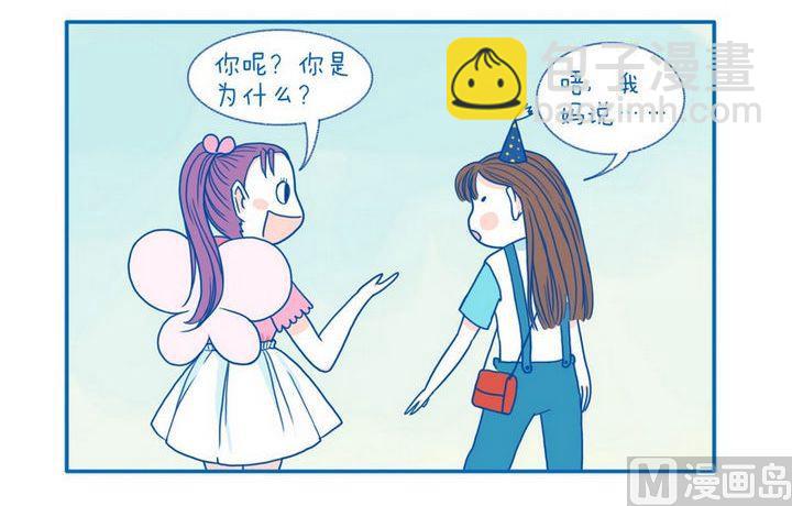 第59话 初衷-第59话