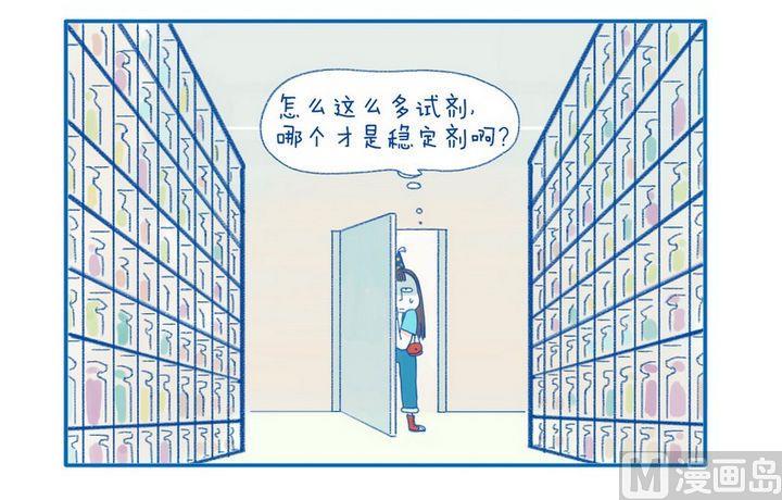 第7话 药剂-第7话