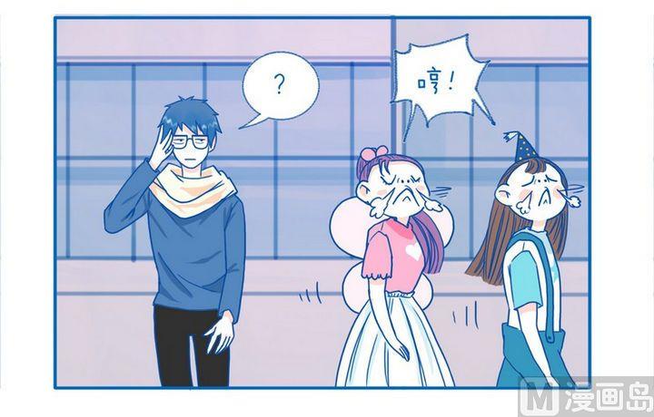 第61话 眼镜-第61话