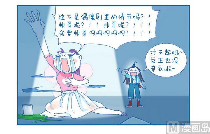 第63话  一秒滑行-第63话