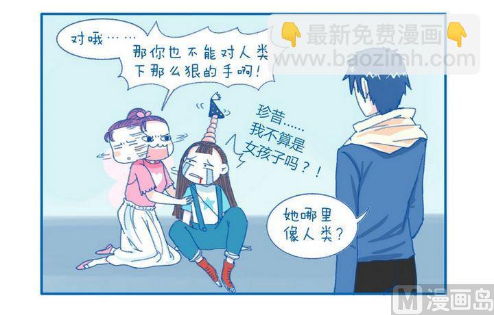 第65话 别说了-第65话