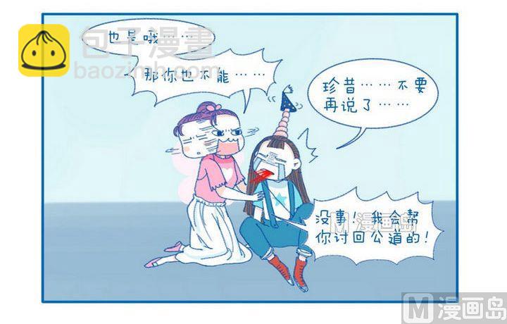 第65话 别说了-第65话