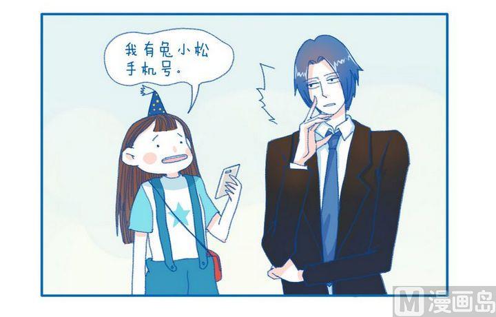 第69话 传说中的-第69话