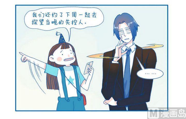 第69话 传说中的-第69话