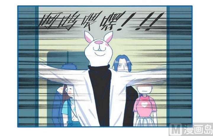 第73话  镇定-第73话