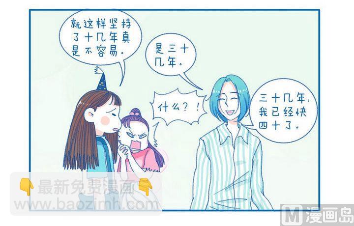 第77话 暴殄天物-第77话