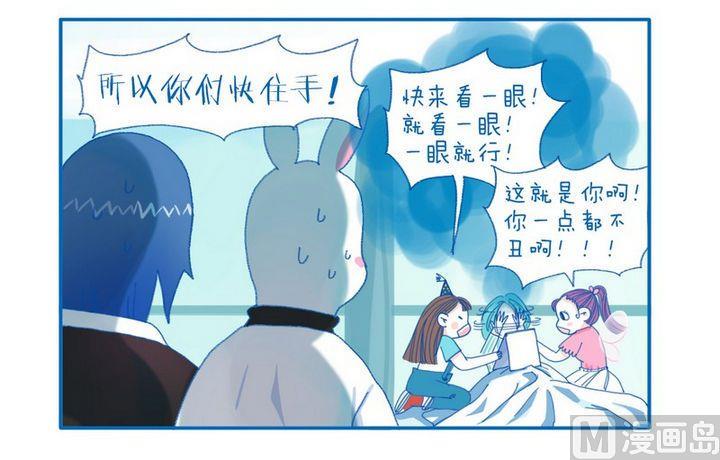 第79话 不要刺激-第79话