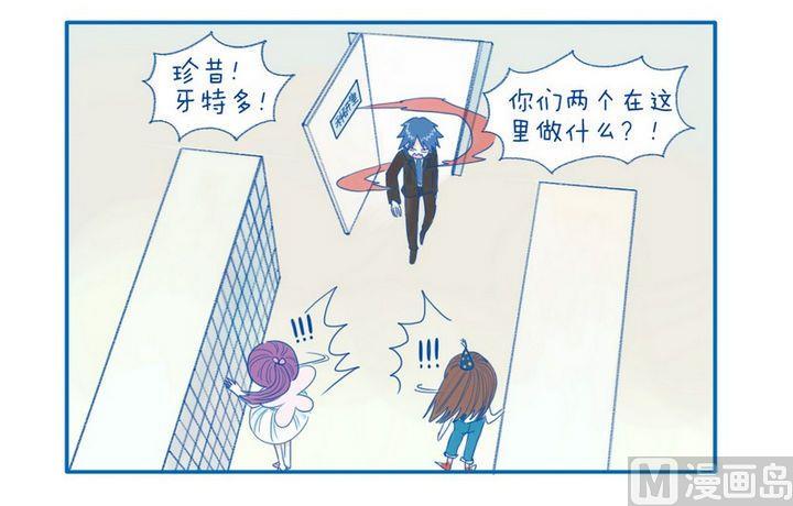 第9话 被发现-第9话