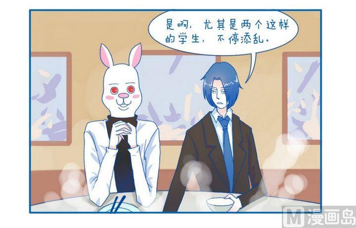 第81话 学生-第81话