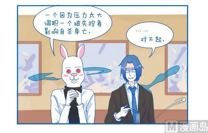 第81话 学生-第81话