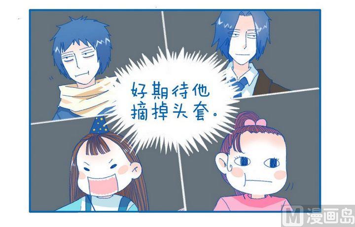 第83话 真面目-第83话