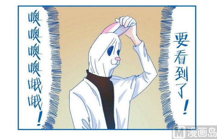 第83话 真面目-第83话