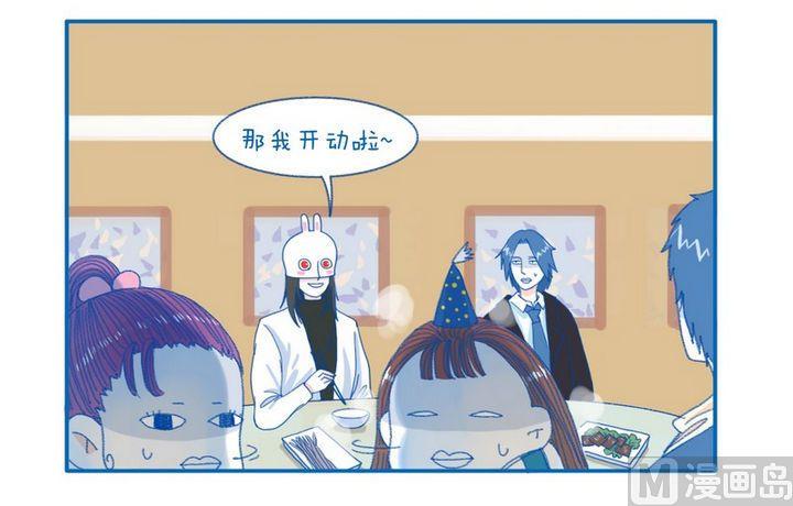 第83话 真面目-第83话