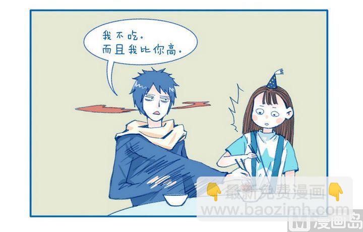 第85话 多吃点肉-第85话