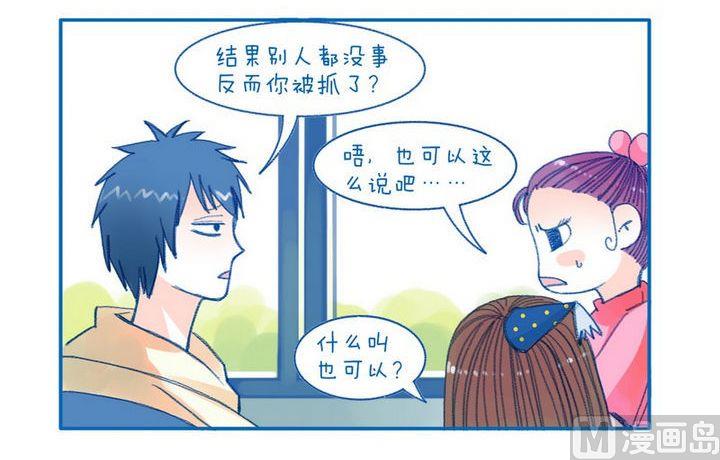 第91话 不好的回忆-第91话