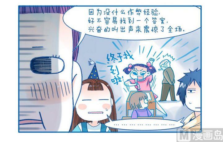 第91话 不好的回忆-第91话