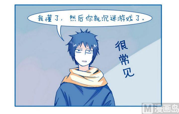 第95话 误解-第95话