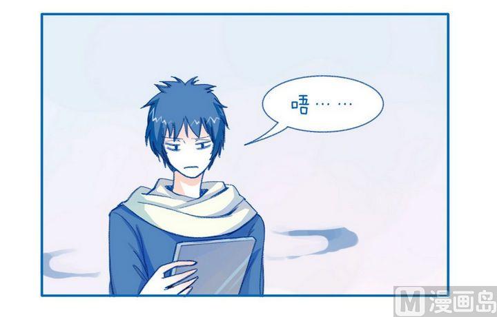 第97话 可惜-第97话