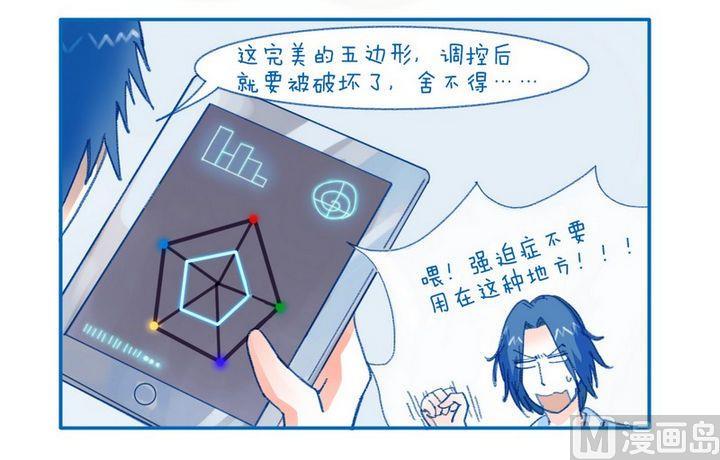 第97话 可惜-第97话