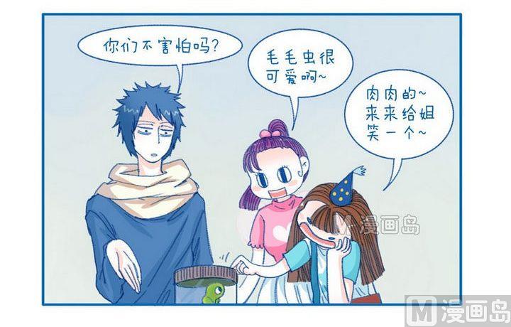 第99话 害怕-第99话