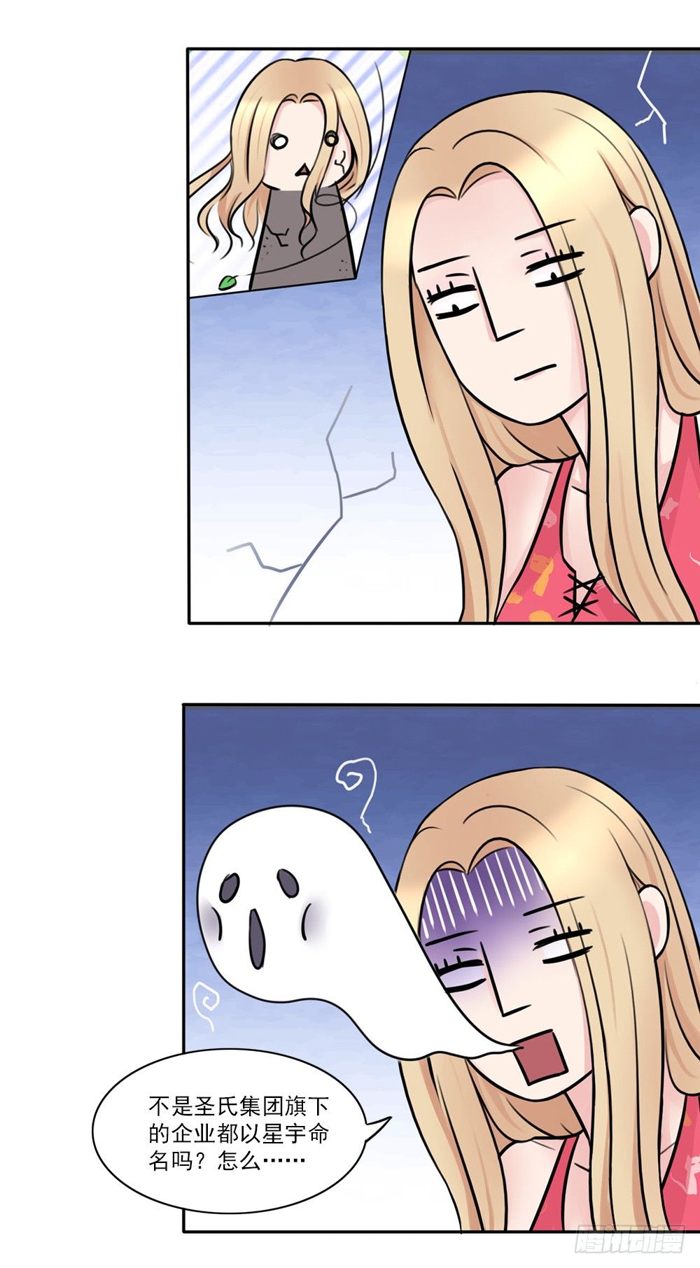 第10话 老板！不要开除我！-第11话