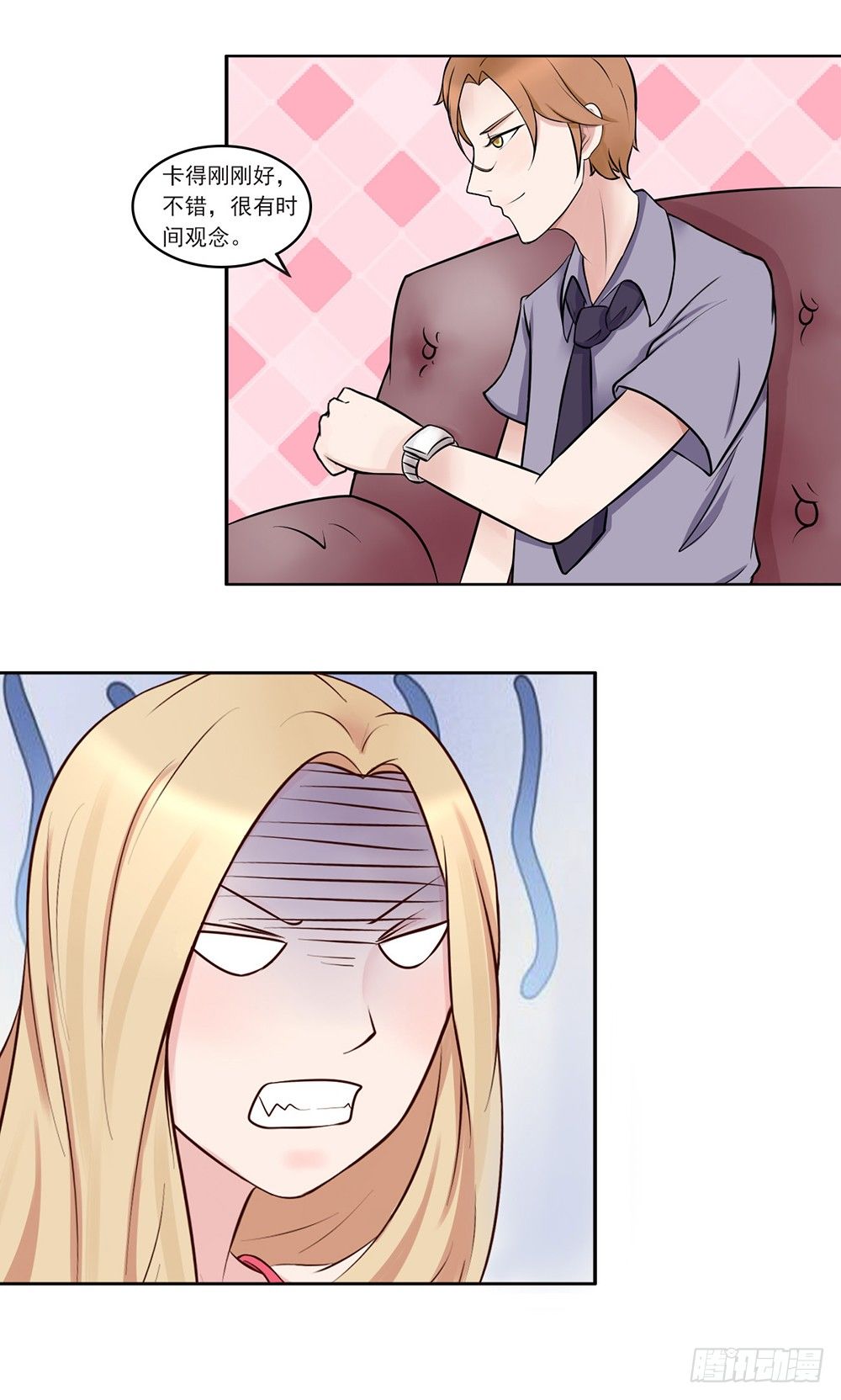 第12话 约酒-第13话