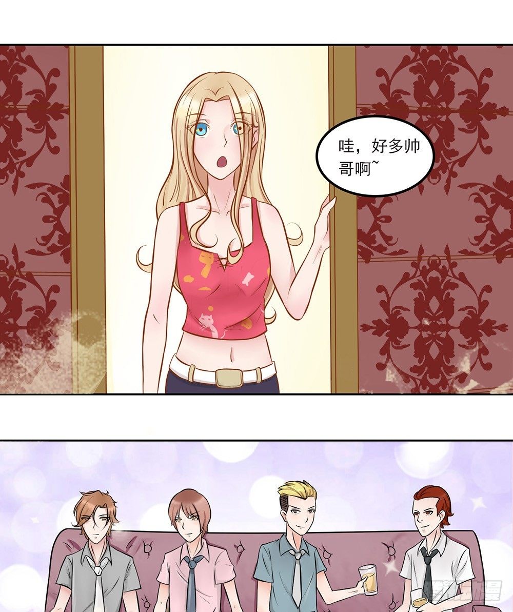 第12话 约酒-第13话