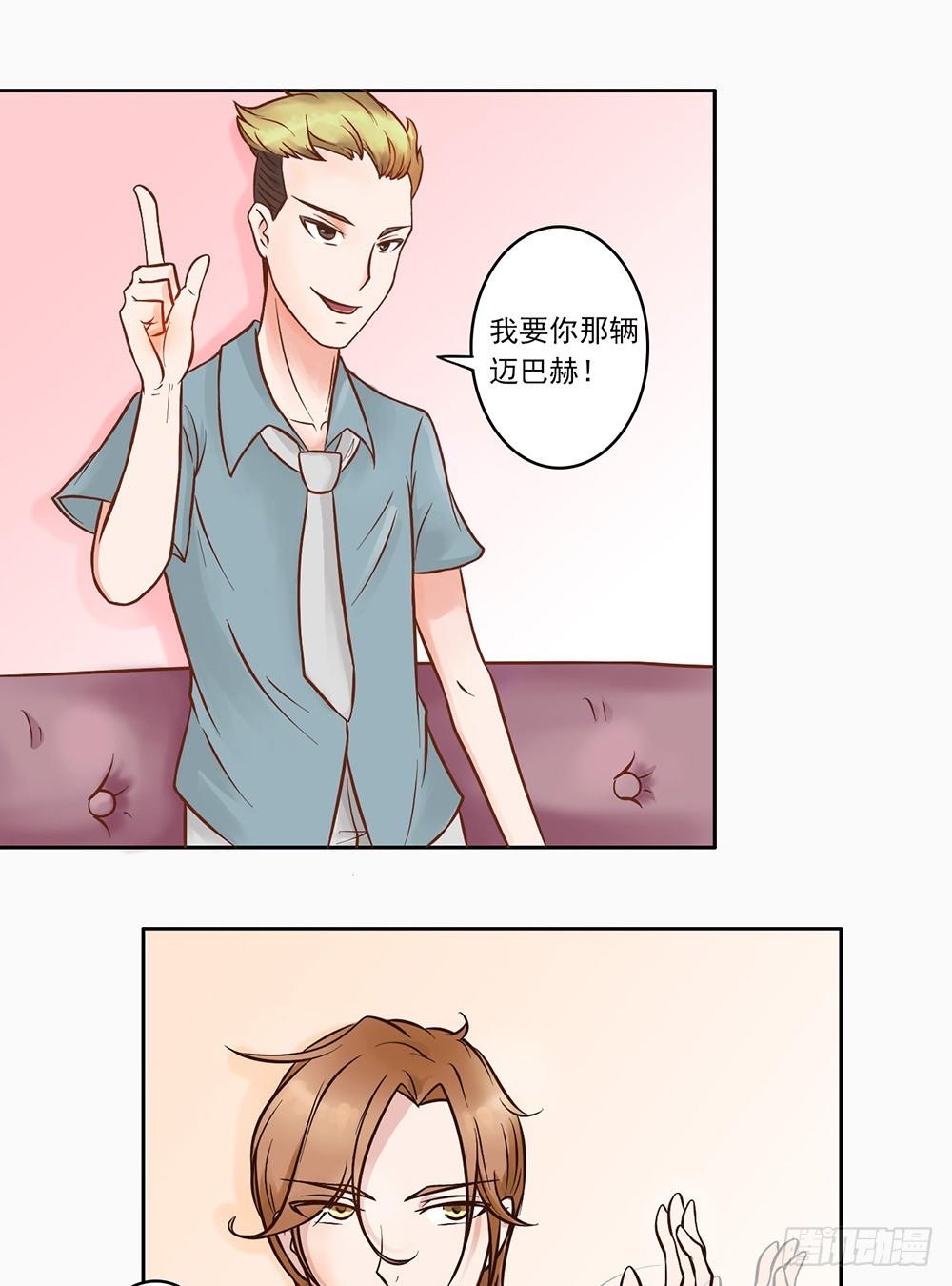 第12话 约酒-第13话