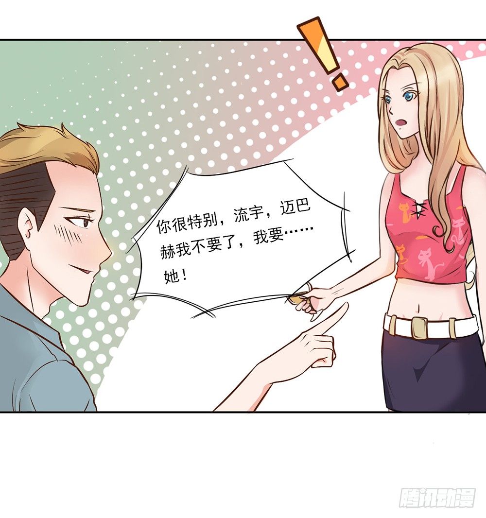 第12话 约酒-第13话