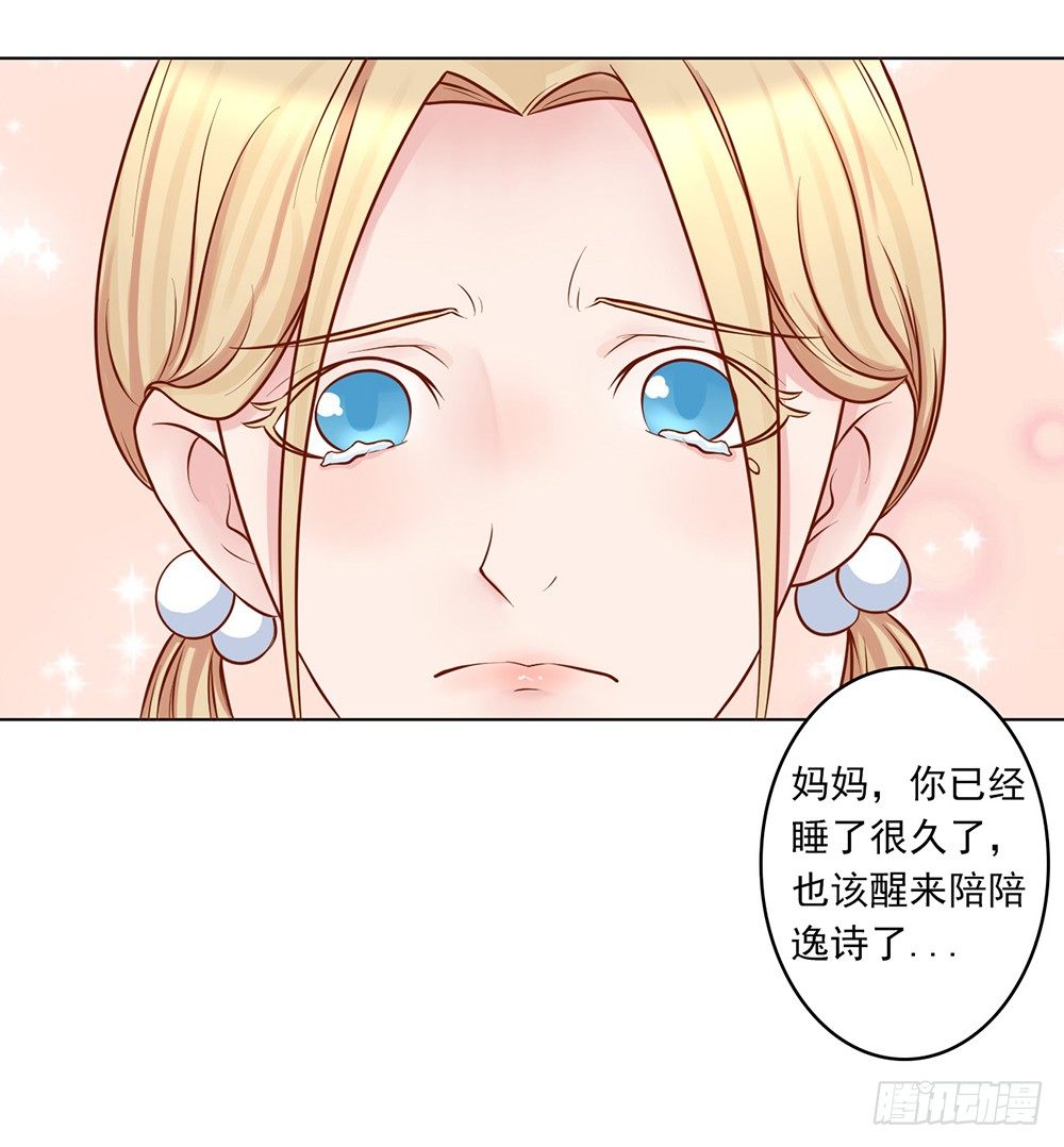 第12话 约酒-第13话