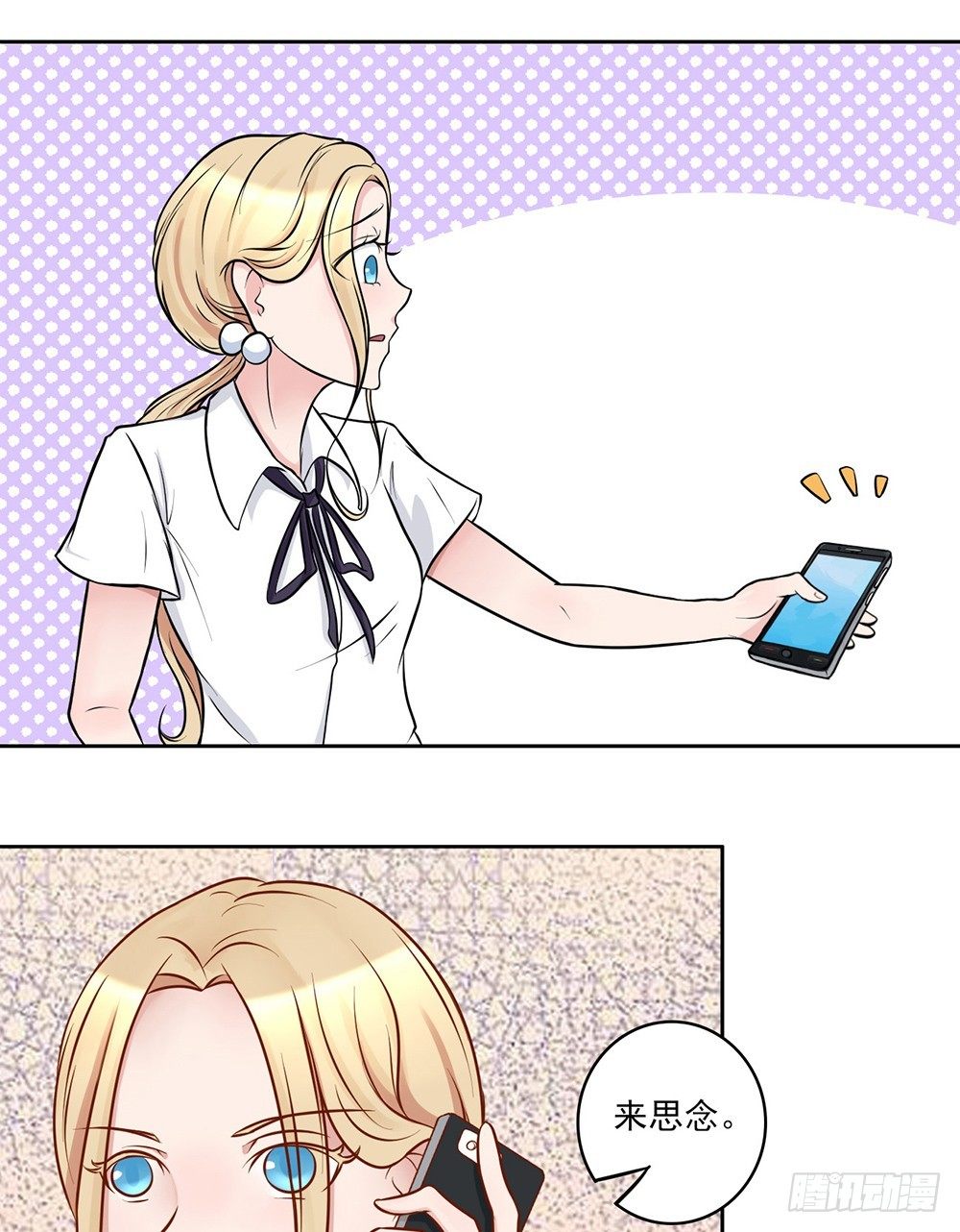 第12话 约酒-第13话