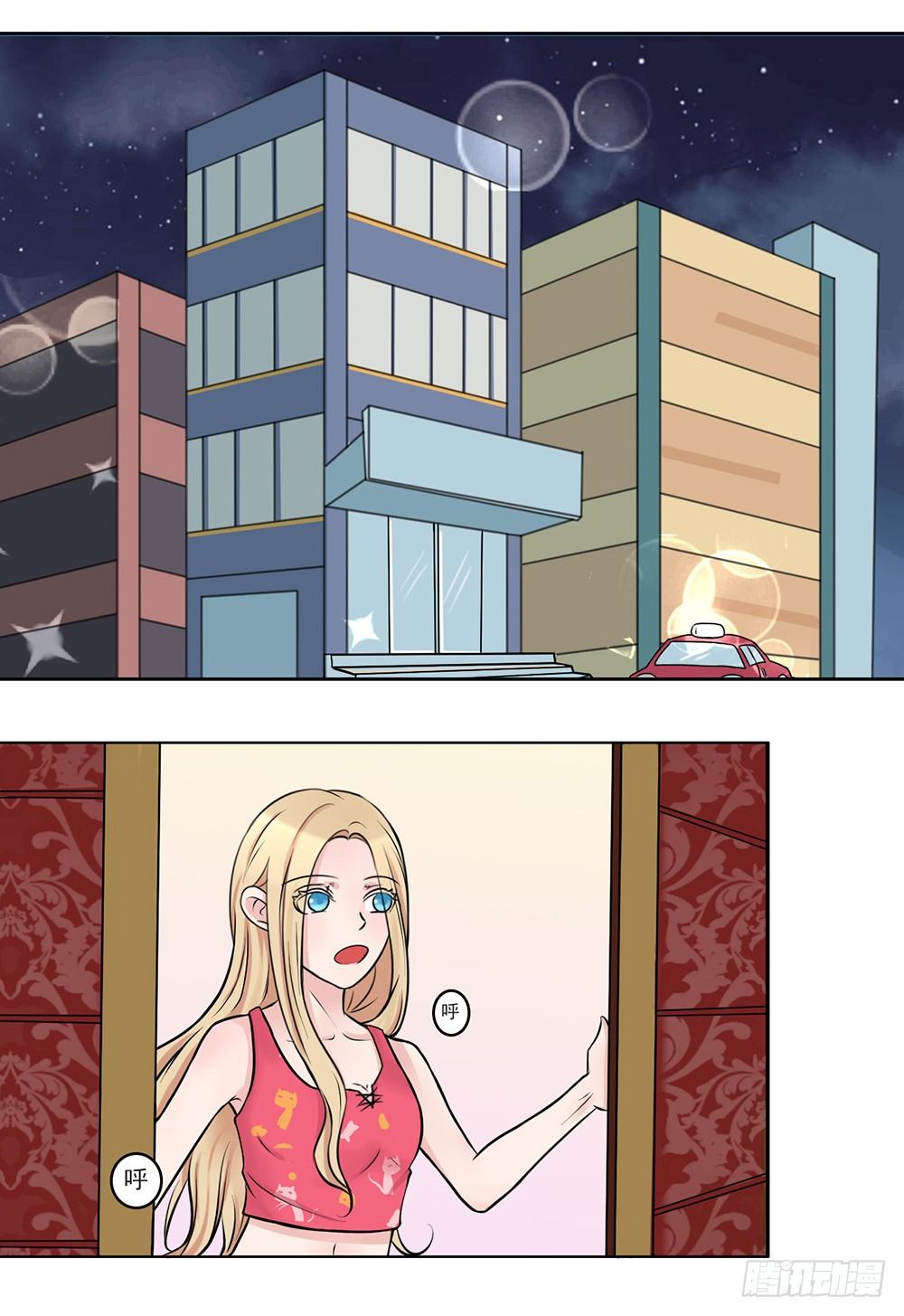 第12话 约酒-第13话