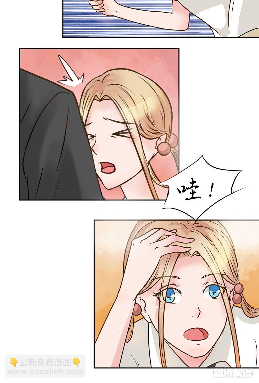 第16话 痞子王子，叶幽焰-第17话