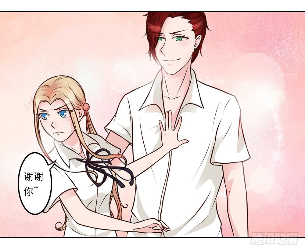 第16话 痞子王子，叶幽焰-第17话