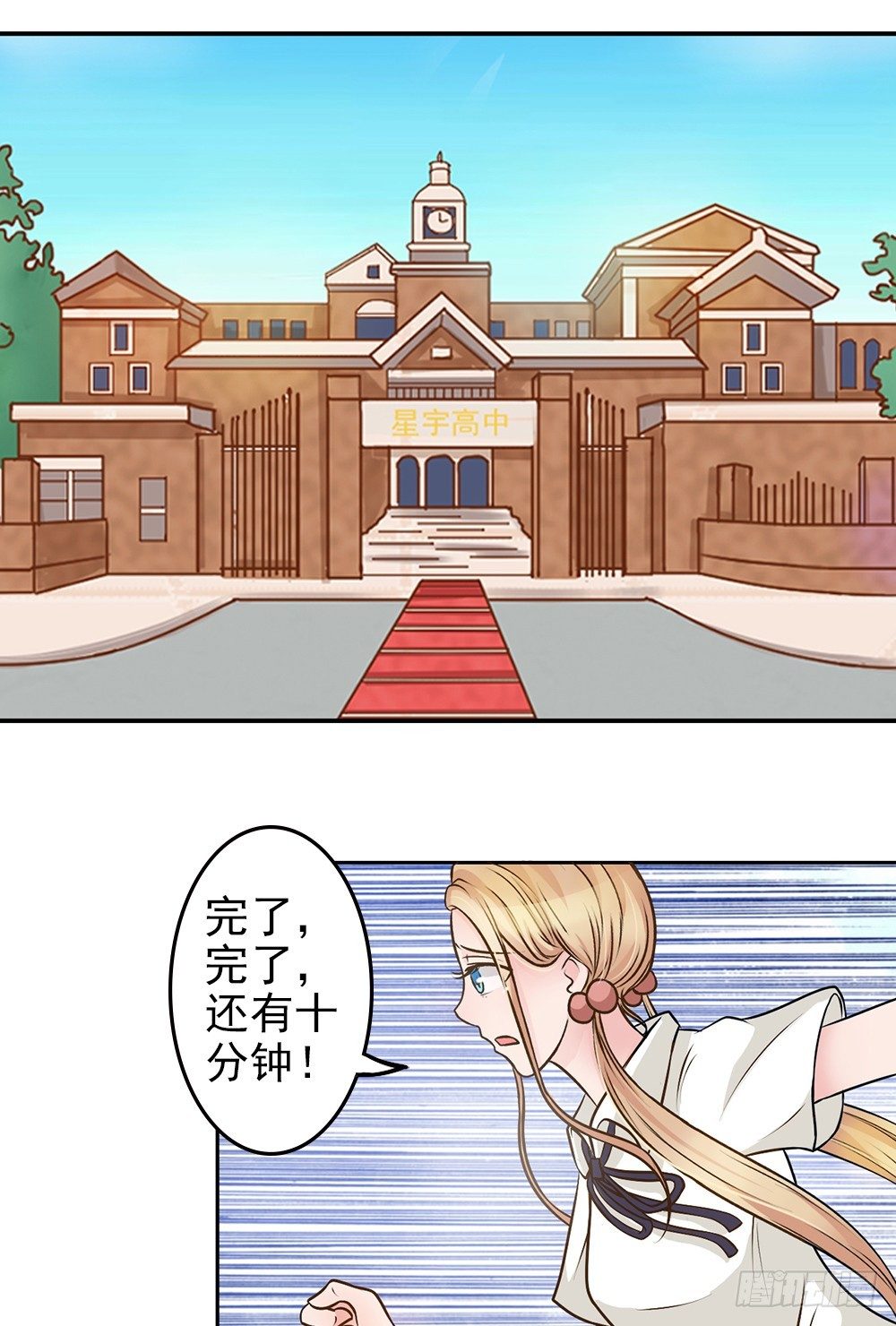 第16话 痞子王子，叶幽焰-第17话