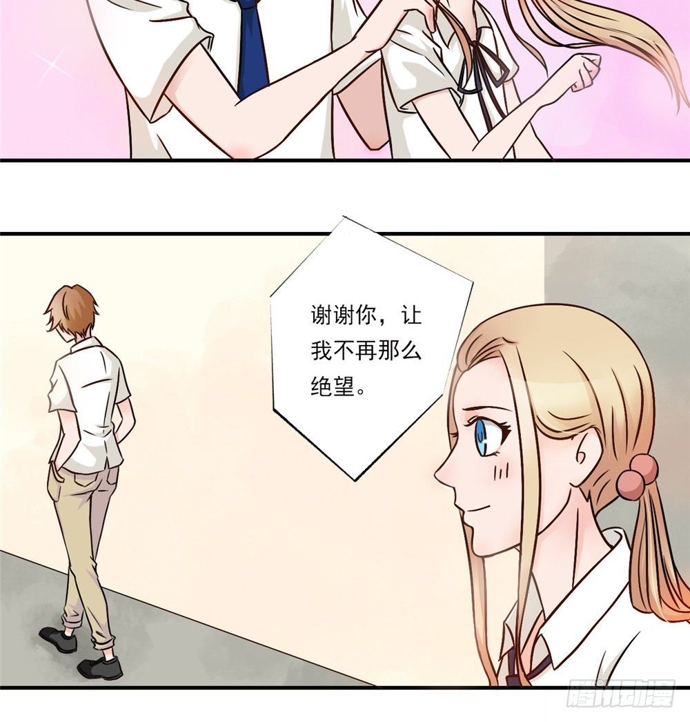 第18话 怎么样-第19话