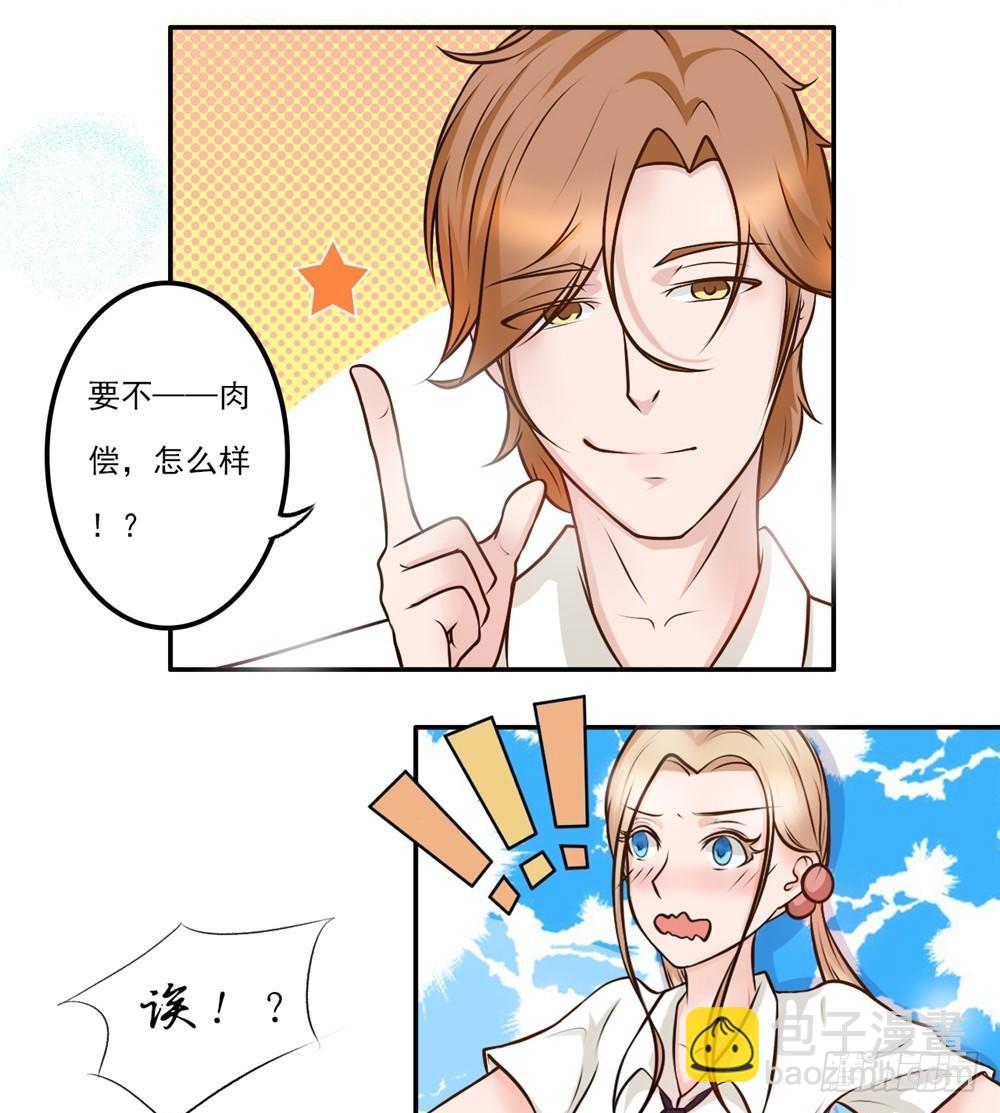 第18话 怎么样-第19话