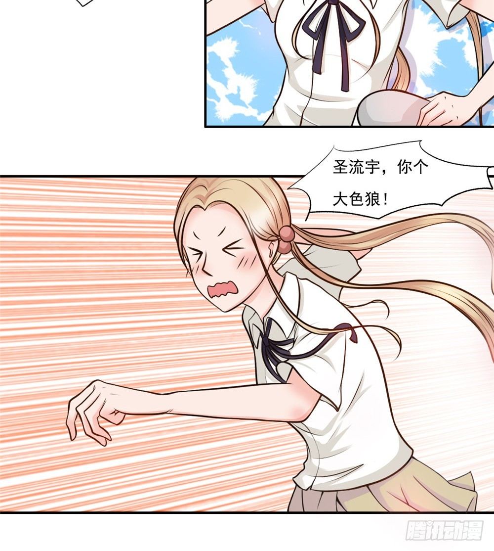 第18话 怎么样-第19话