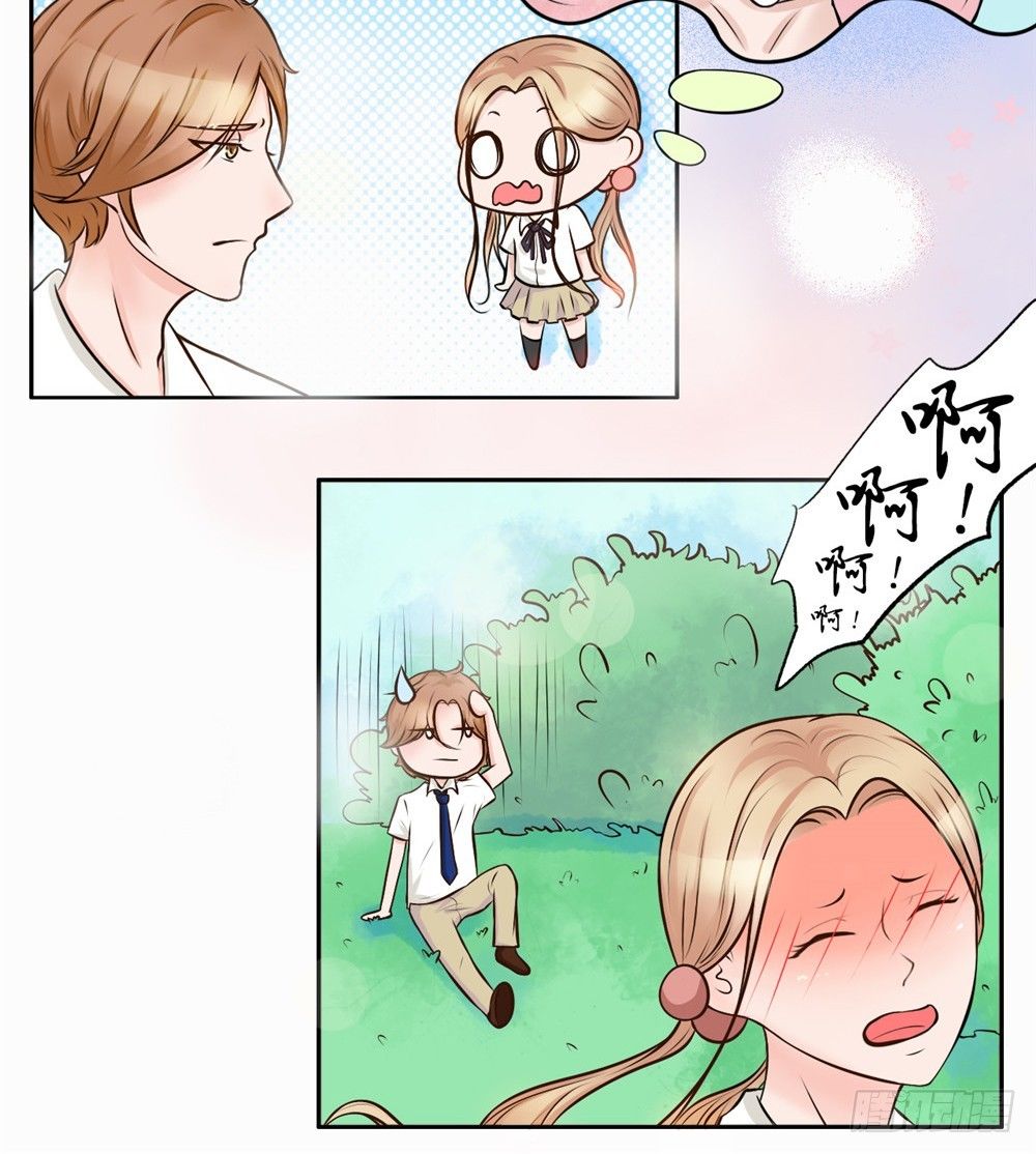 第18话 怎么样-第19话