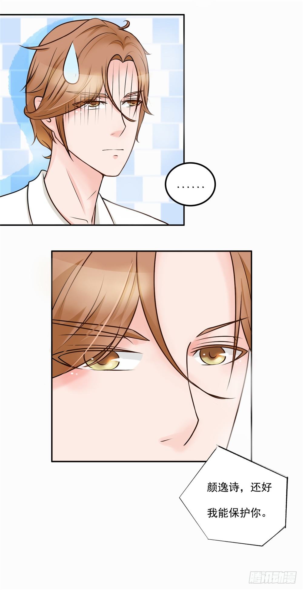 第18话 怎么样-第19话