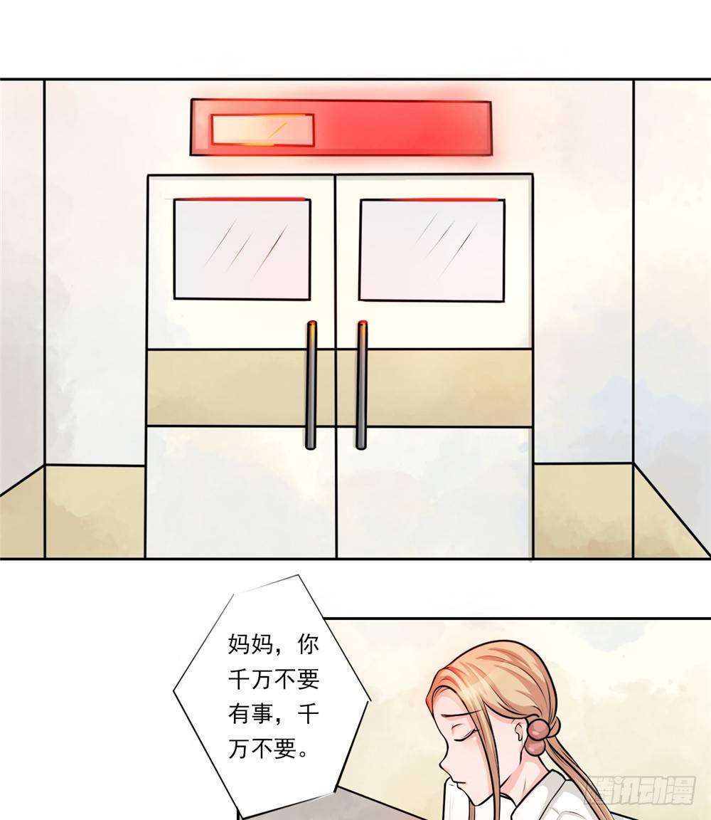 第18话 怎么样-第19话