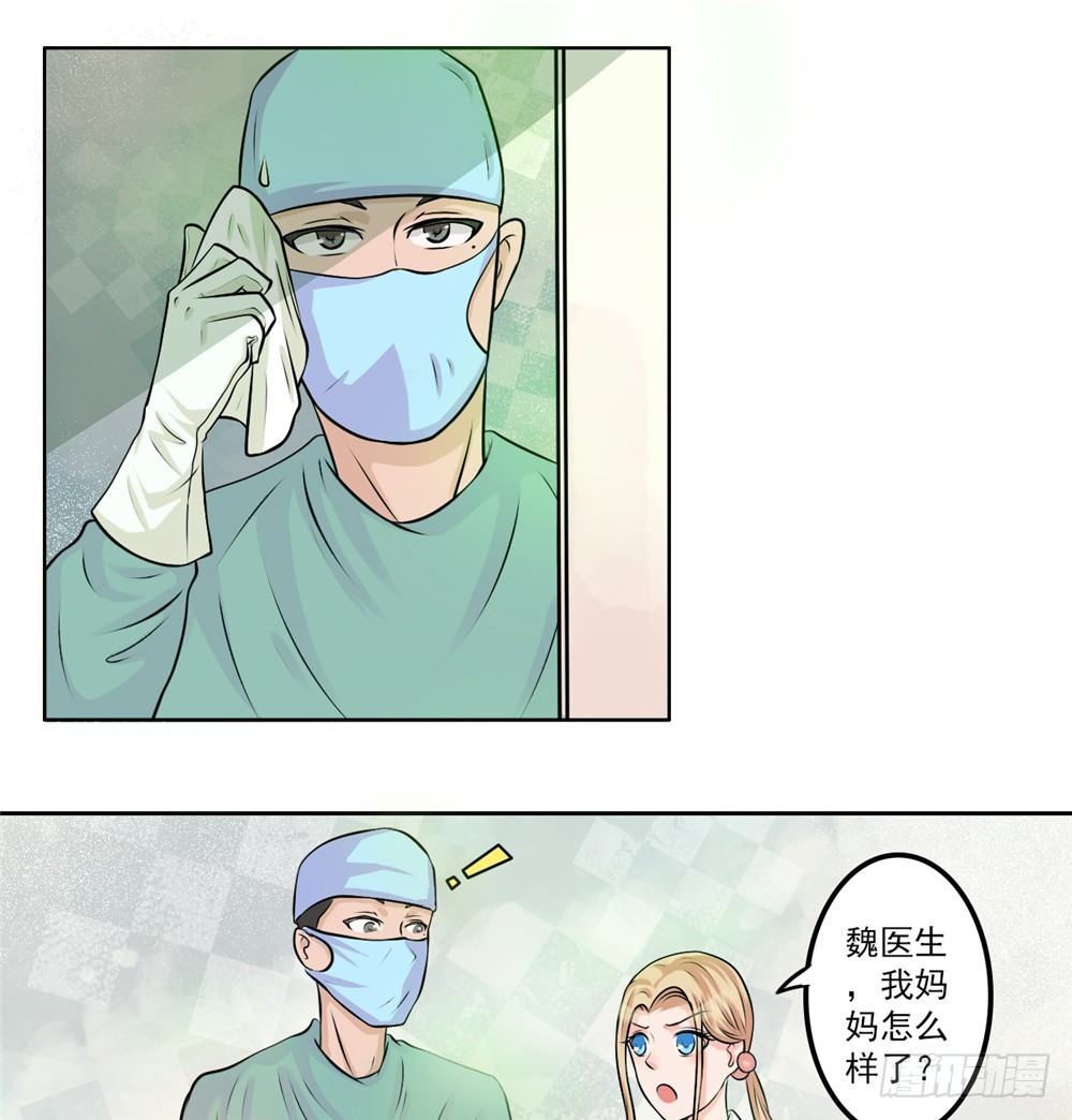 第18话 怎么样-第19话