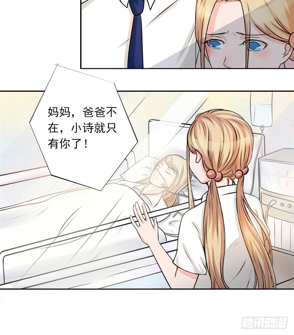 第18话 怎么样-第19话