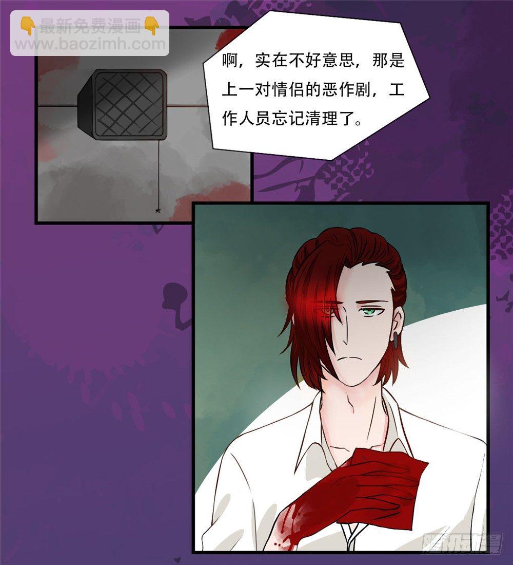 第20话 用生命在玩游戏-第21话