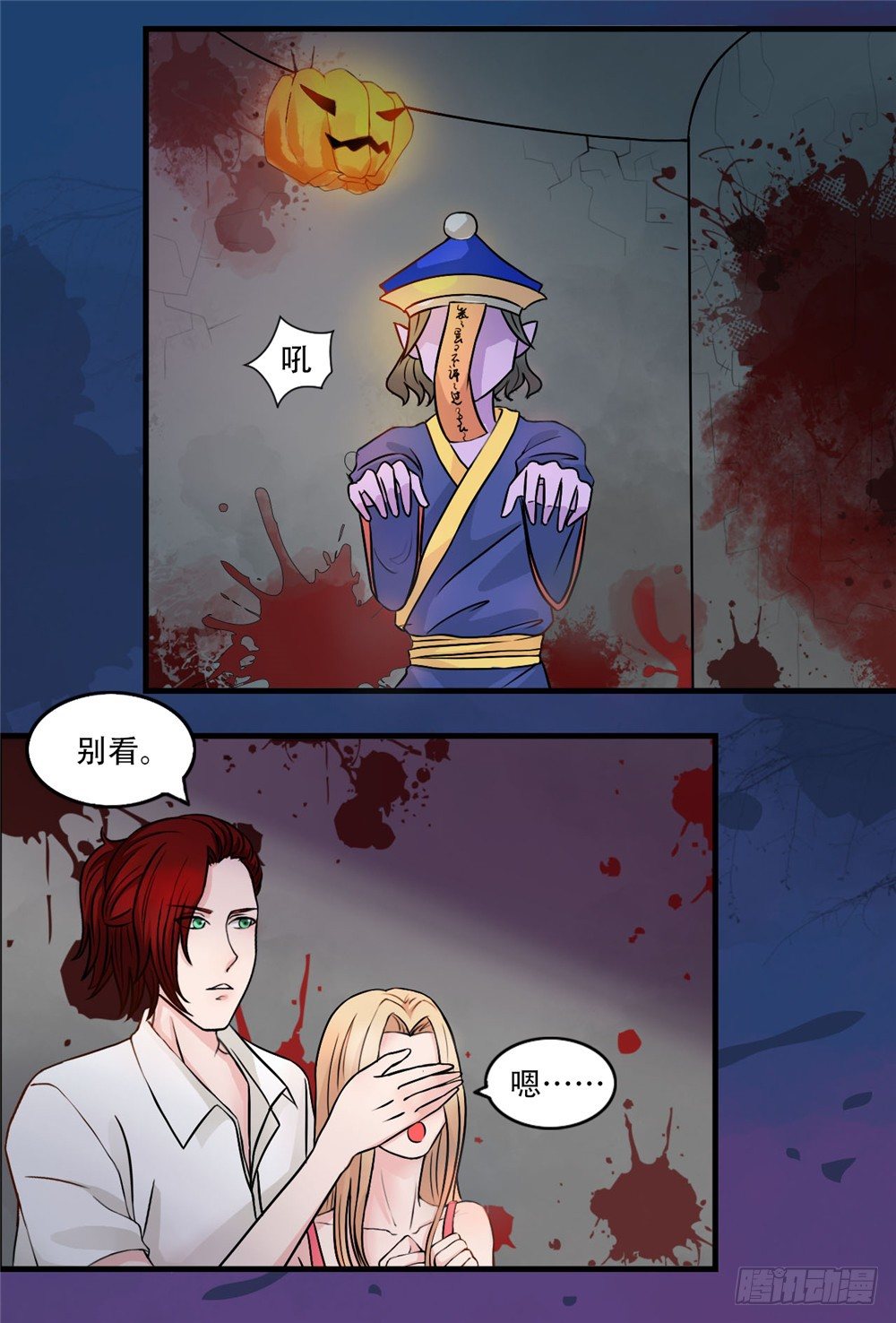 第20话 用生命在玩游戏-第21话