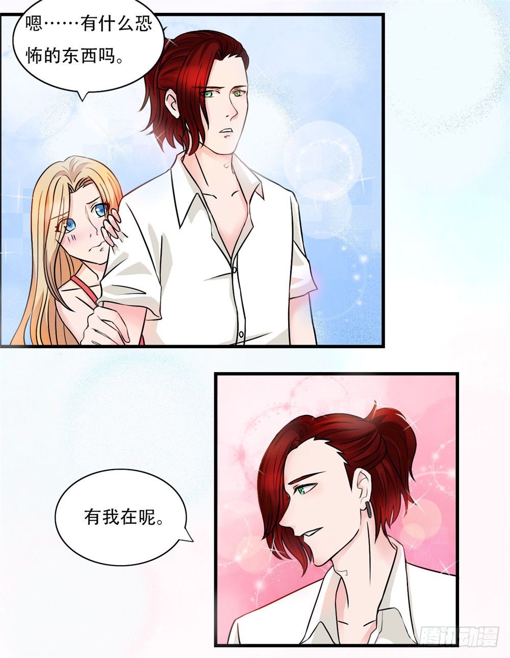 第20话 用生命在玩游戏-第21话