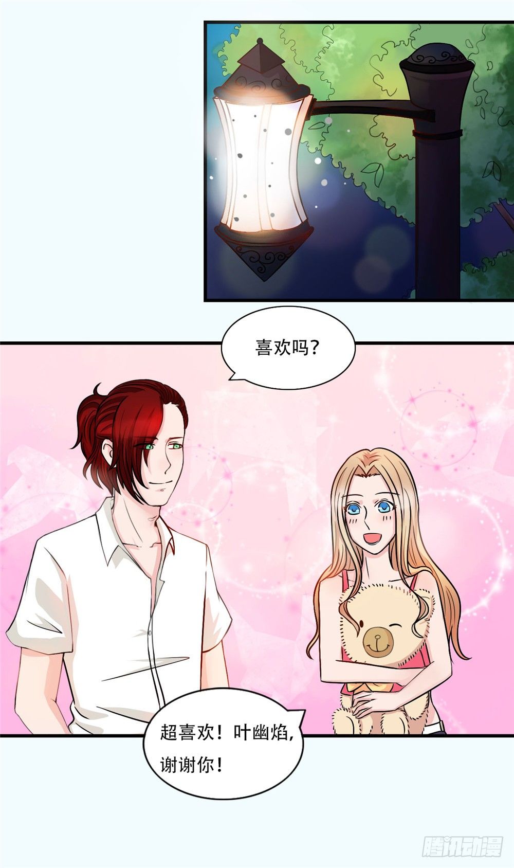 第20话 用生命在玩游戏-第21话