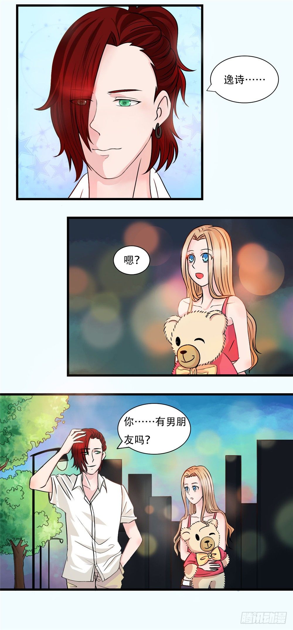 第20话 用生命在玩游戏-第21话