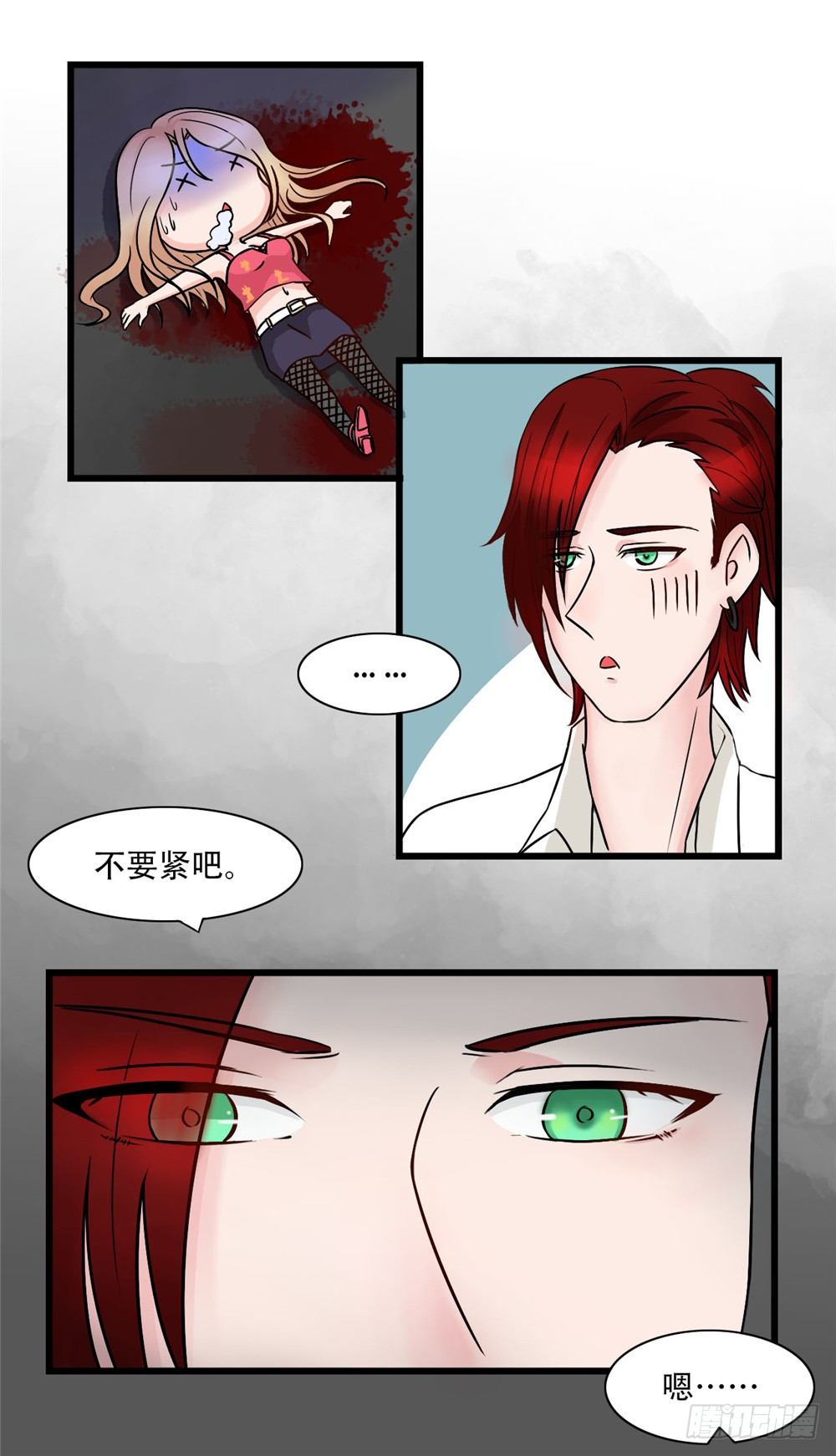 第20话 用生命在玩游戏-第21话