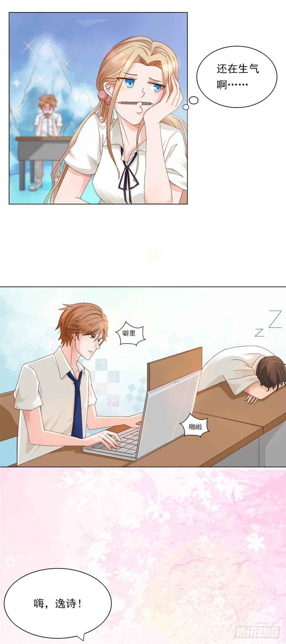 第22话 焰王子强势回归-第23话